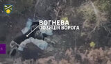 війна