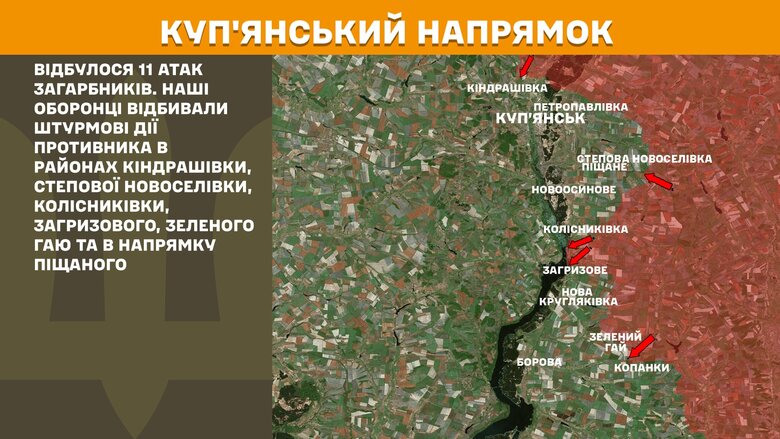 Генштаб карты