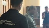 взятка