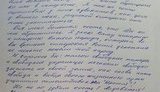 савченко