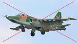 Знищення Су-25