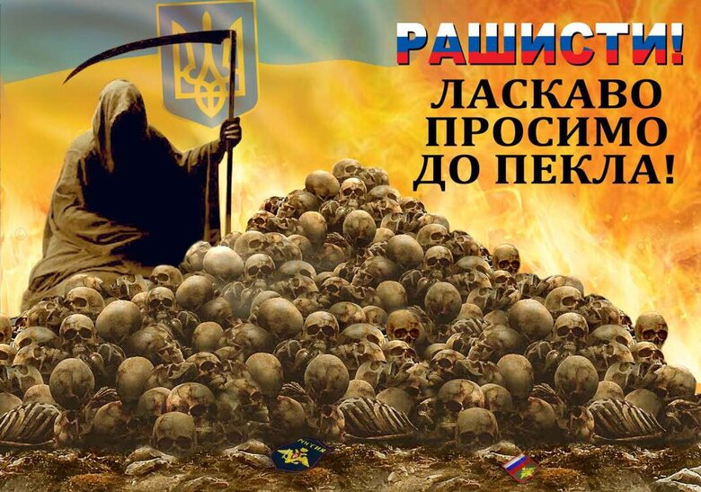Цензор.НЕТ Изображение
