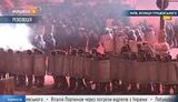 беркут