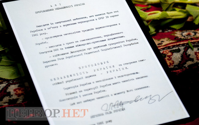 С Героем Украины Левком Лукьяненко прощаются в Киеве 10