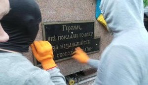 Активисты переименовали Вечный огонь в Харькове в честь украинских героев. ФОТО