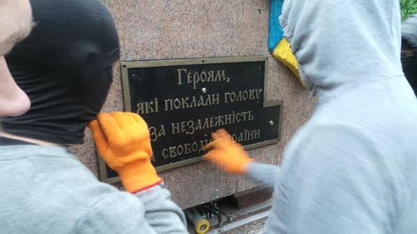 в огонь харькове вечный