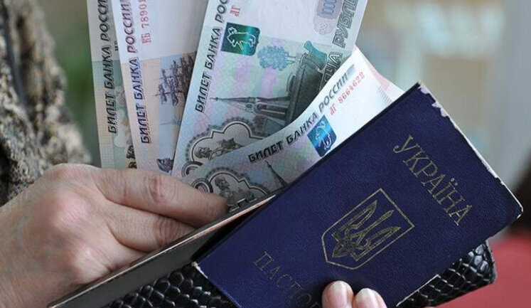 Обменивали гривни на рубли на ВОТ и платили налоги в бюджет РФ: разоблачены отец и сын, - полиция. ФОТО
