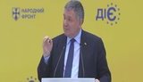 "Україна - це Європа, Росія - агресор, Путін - х#йло", - Аваков на з
