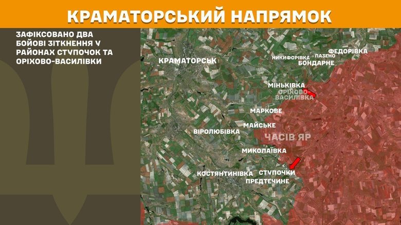 Что происходит на фронте? В Генштабе ВСУ рассказали о боях