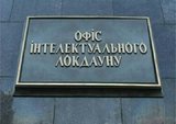 Точно!