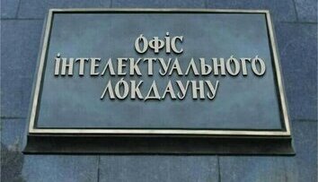 Точно!