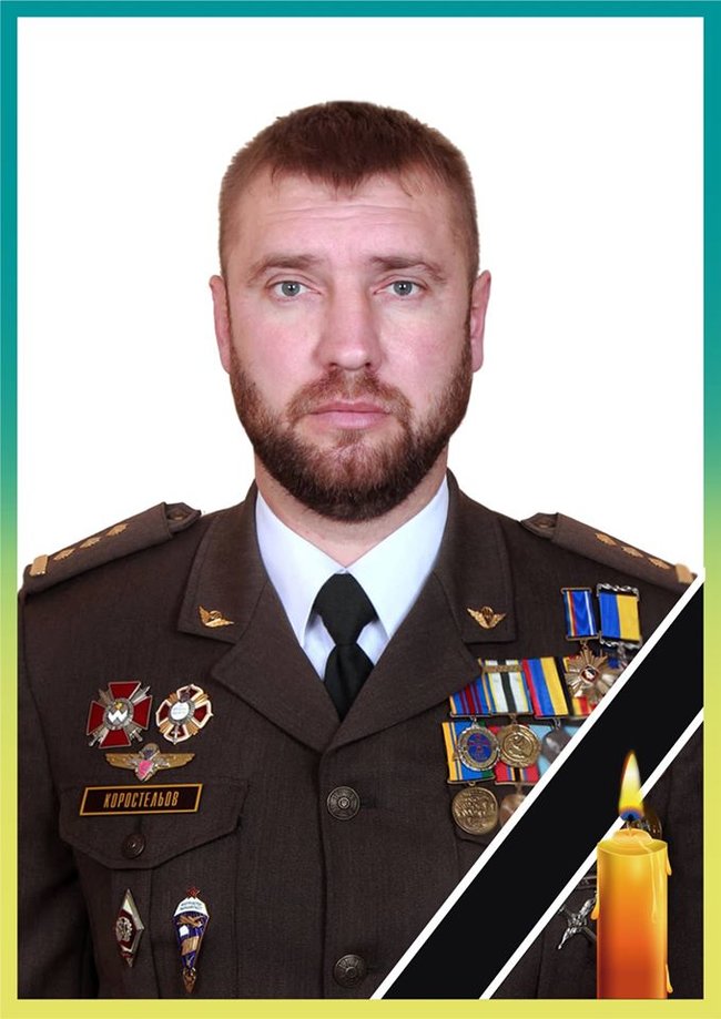 Цензор.НЕТ Изображение