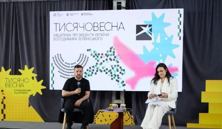 На "Тисячовесну" Зеленського в проєкті держбюджету-2027 заклали 5,4 мільярда