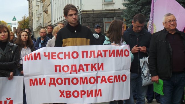 Каждому депутату по кассовому аппарату, - активисты пикетируют ОП с требованием ветировать законы о детенизации расчетов 13