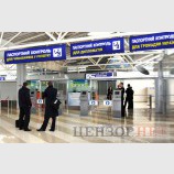Новый коридор от ГПУ