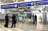 Новый коридор от ГПУ