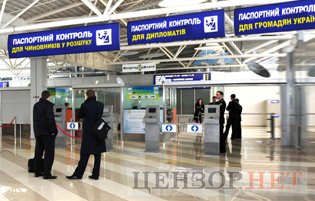 Новый коридор от ГПУ