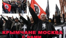 Спасители Крыма