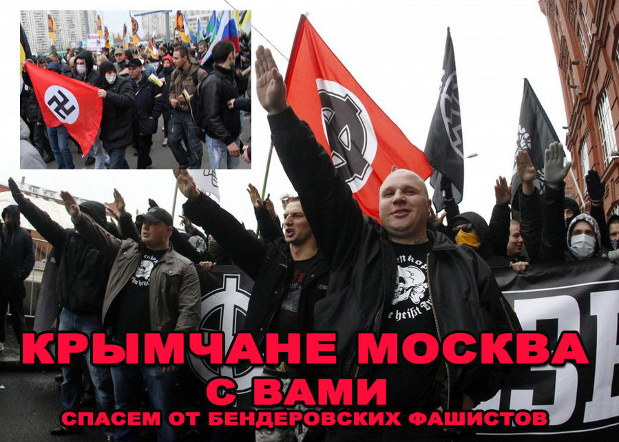 Спасители Крыма