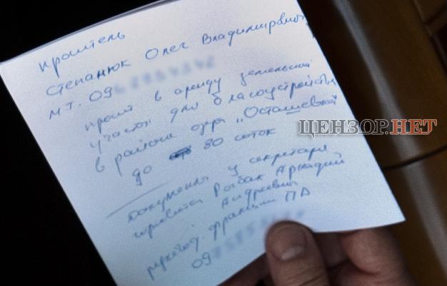 Цензор.НЕТ Изображение