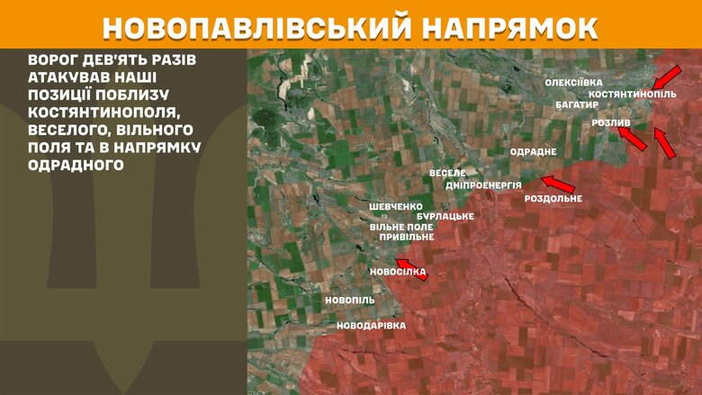 Бойові дії на ранок 19 квітня
