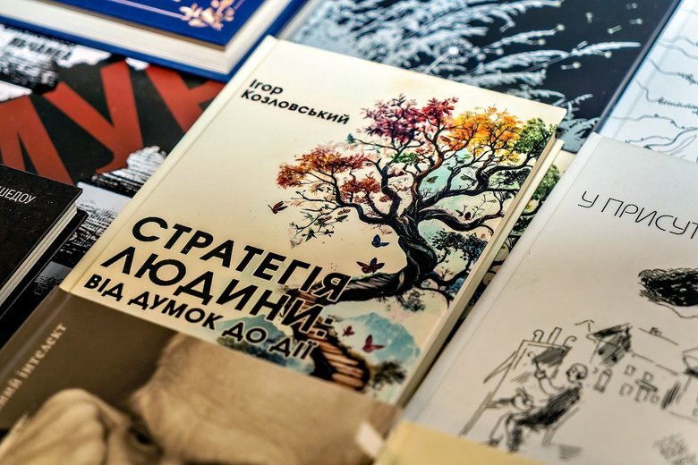 Книги проєкту Книги на фронт