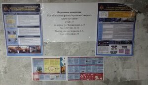 У Кремлівській лікарні та житлових будинках у Москві готують бомбосховища, - росЗМІ. ВІДЕО+ФОТОрепортаж