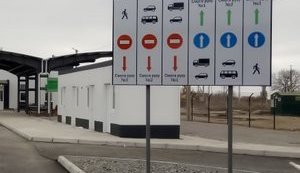 КПВВ "Каланчак" и "Чонгар" возобновляют работу с 15 ноября, - Госпогранслужба