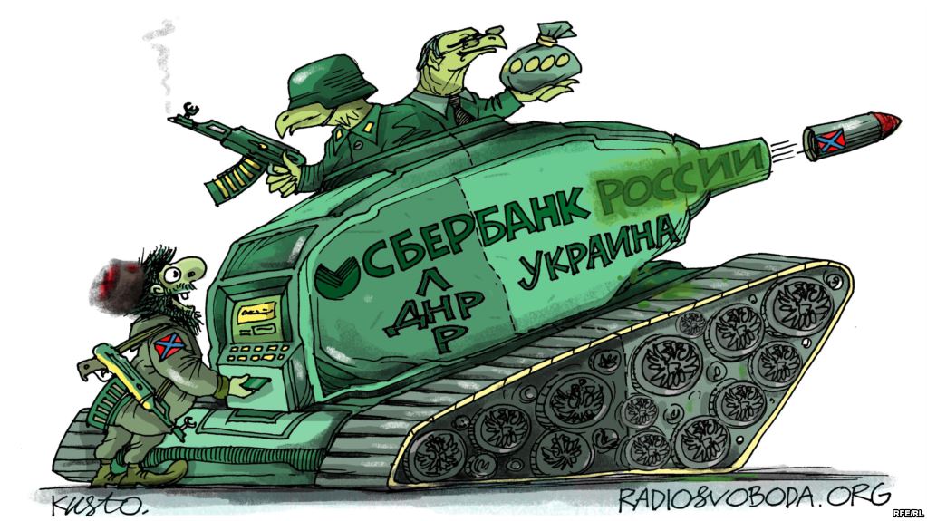 Спонсоры войны