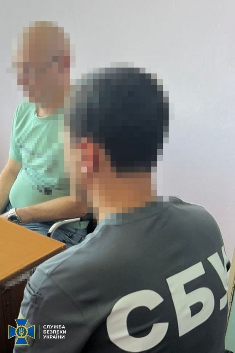 сбу