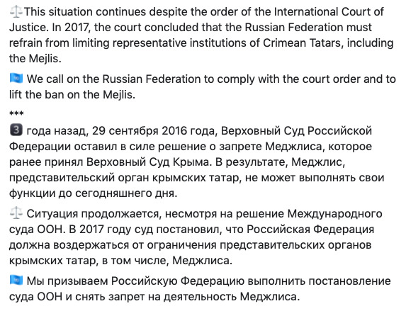 ООН призывает Россию отменить запрет на деятельность Меджлиса 02