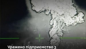 Сили оборони уразили завод із виробництва ракетних компонентів у Брянській області