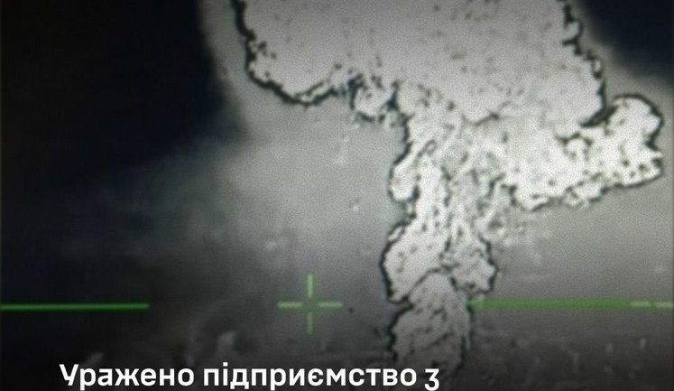 Сили оборони уразили підприємство з виробництва комплектуючих до ракет у Брянській області РФ, - Генштаб