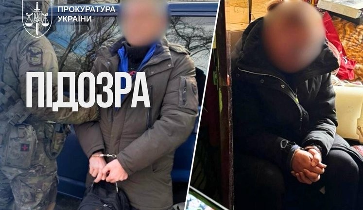 Сбыт детской порнографии и изнасилование: в Киеве задержали супружескую пару