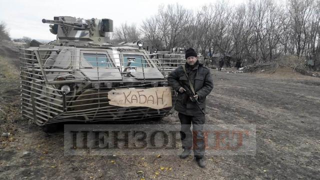 Залізяка! Залізяка! Я Скотина. 4-5-0! Історія битви за 32-й блокпост 05 Залізяка! Залізяка! Я Скотина. 4-5-0! Історія битви за 32-й блокпост 05