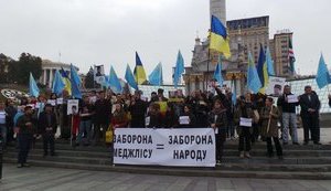 "Stop Crimean Tatar Genocide", - pro-Mejlis rally held at Maidan Nezalezhnosti. VIDEO+PHOTOS