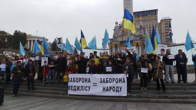 митинг меджлис запрет