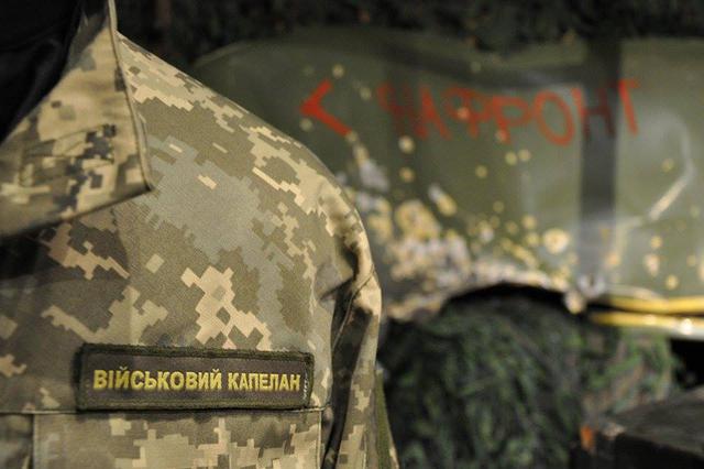 Виставка "Український Схід", присвячена АТО, відкрилася в Нацмузеї історії України у Другій світовій війні 33 Виставка "Український Схід", присвячена АТО, відкрилася в Нацмузеї історії України у Другій світовій війні 33