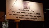 Водители не пропустили "скорую" с годовалым ребенком: малыш скончался в машине. ФОТО
