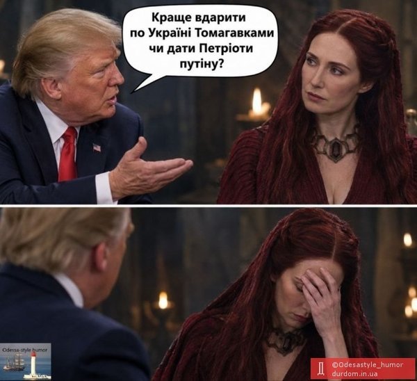 фотожаба