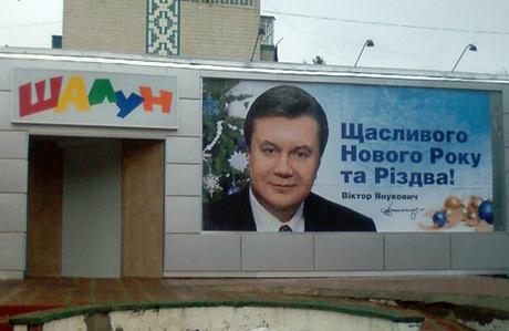 Цензор.НЕТ Изображение