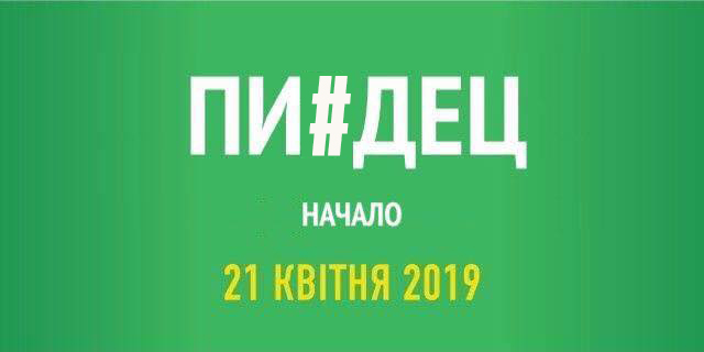 Уже скоро...