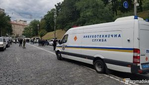 Следствие отрабатывает несколько версий взрыва на ул. Грушевского, - ГПУ