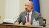 Шмыгаль спрогнозировал рост цен на землю после запуска рынка в 2 раза