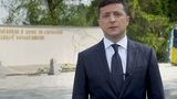 Зеленський: Ми не маємо забувати про перемогу, соромитися і дарувати комусь подвиги своїх українських героїв. ВIДЕО