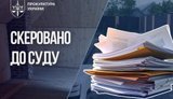 В Полтавской области будут судить трех экс-чиновников