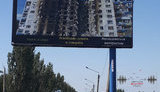 "Паспорт ЕрЕф - заборона: жити в світі, вільно думати і говорити", - білборди, які закликають не отримувати громадянство РФ, з