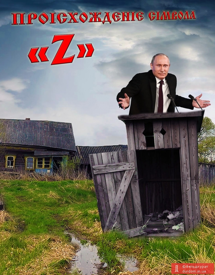 Народження 