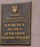 кгга