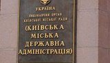Із 30 липня по 3 серпня кияни зможуть безкоштовно пройти медичні обстеження, - КМДА